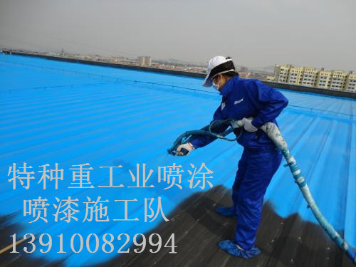 阿勒泰除锈喷漆 & 设备厂房翻新